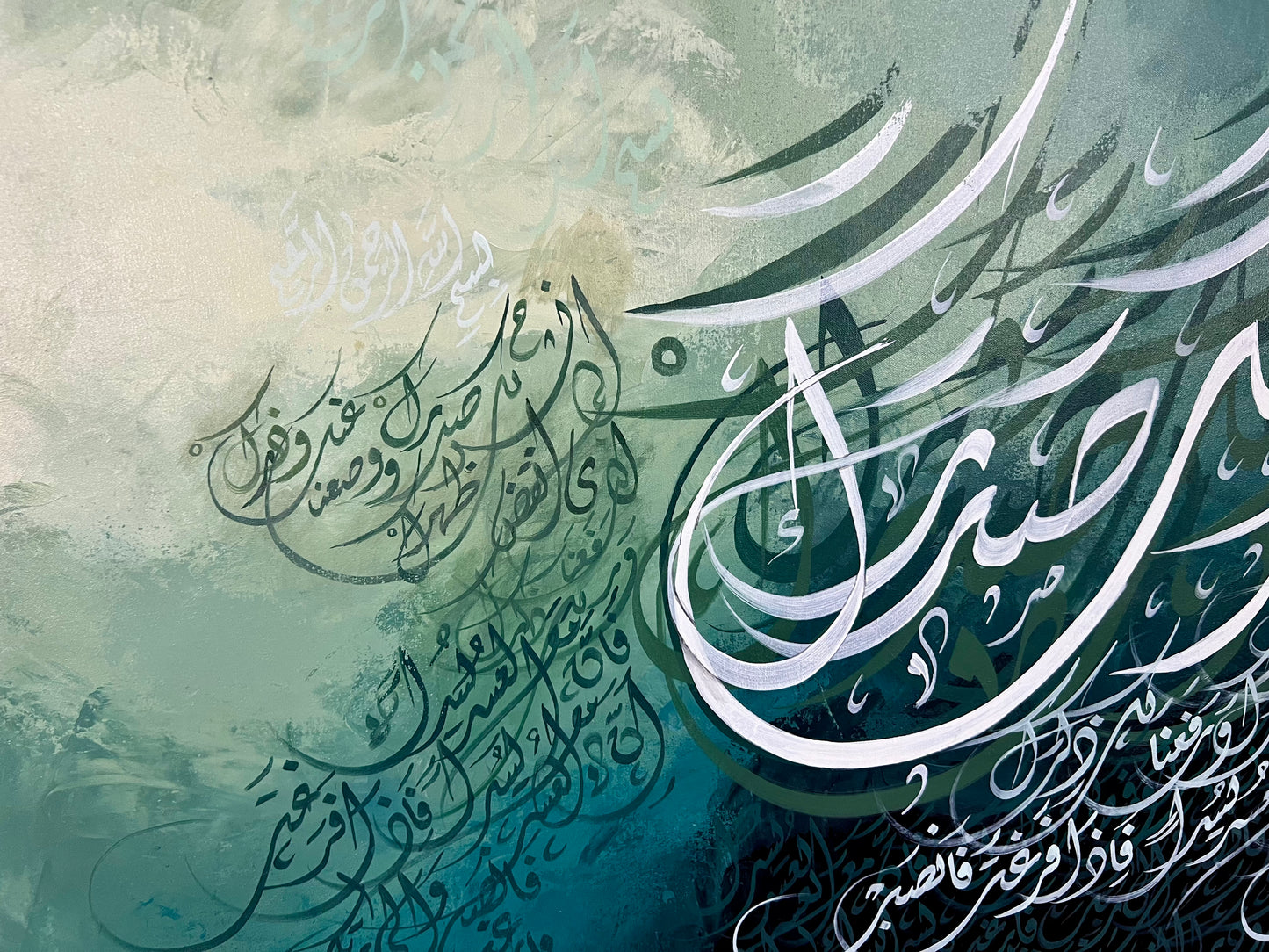 Surah Al-Sharh (Alam Nashrah) 3D Calligraphy Painting – Textured Palette Knife Islamic Wall Art 36×48 Inches