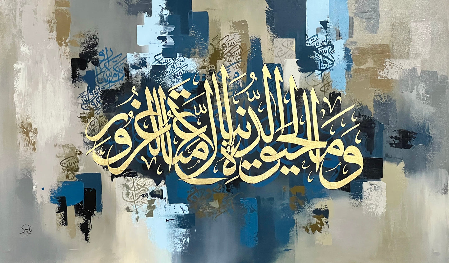 Islamic abstract Calligraphy Painting | "Dunya is Delusion" Handmade Quranic Wall Art | 3*5 ft