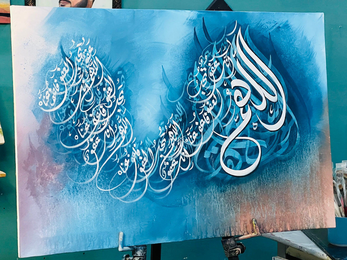 "Allahumma innaka tuhibbul afwa fa'fu anni" DUA Written in modern Calligrphy on Canvas