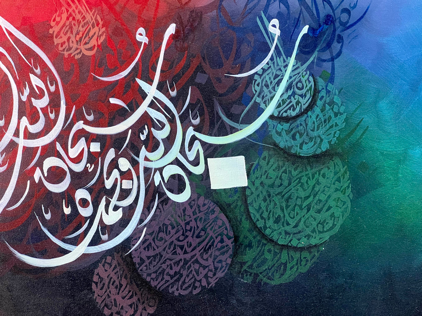 Colorful Abstract Diwani Calligraphy