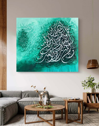 Surah Al-Ikhlas Written in Diwani Script