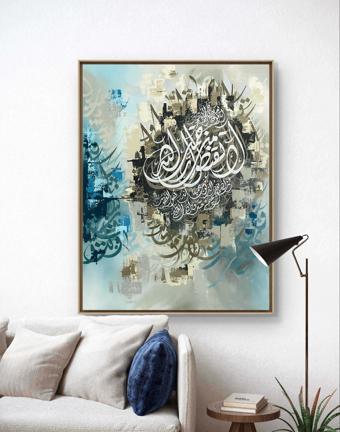 "Lā Taqnaṭū Min Raḥmatillāh" Written on Canvas | Paintastic valley