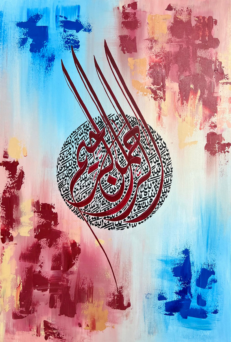 modern islamic paintings | Al Rahman Al Raheem