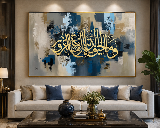 Islamic abstract Calligraphy Painting | "Dunya is Delusion" Handmade Quranic Wall Art | 3*5 ft