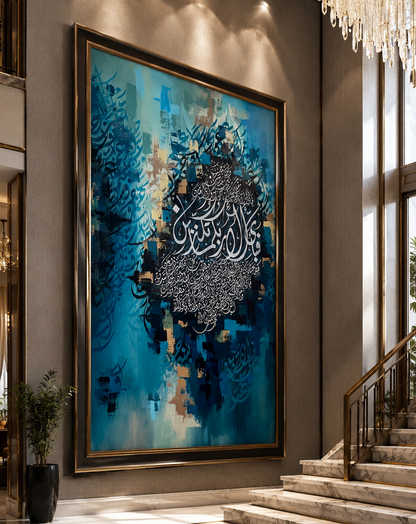 Fabi Ayyi Ala'i Rabbikuma Tukazziban – Original 5×8 ft Arabic Calligraphy Painting | Surah Ar-Rahman Islamic Wall Art