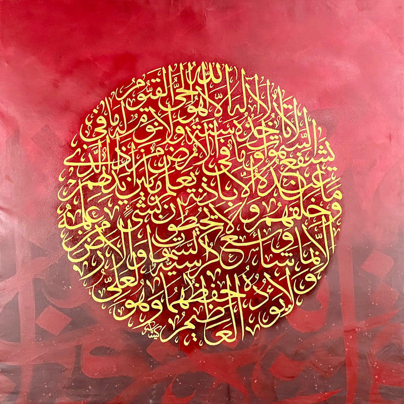 Ayat-ul-Kursi Gold Leaf Masterpiece Painting – 5×5 ft Luxury Islamic Calligraphy Art