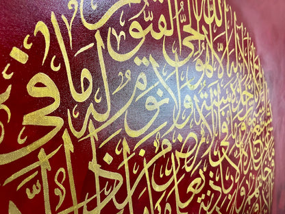 Ayat-ul-Kursi Gold Leaf Masterpiece Painting – 5×5 ft Luxury Islamic Calligraphy Art