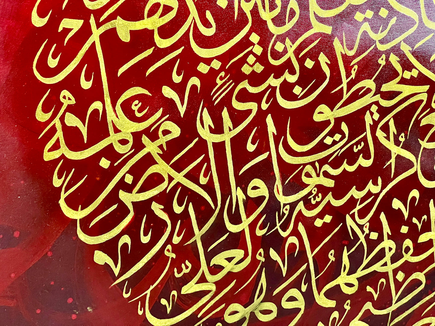 Ayat-ul-Kursi Gold Leaf Masterpiece Painting – 5×5 ft Luxury Islamic Calligraphy Art