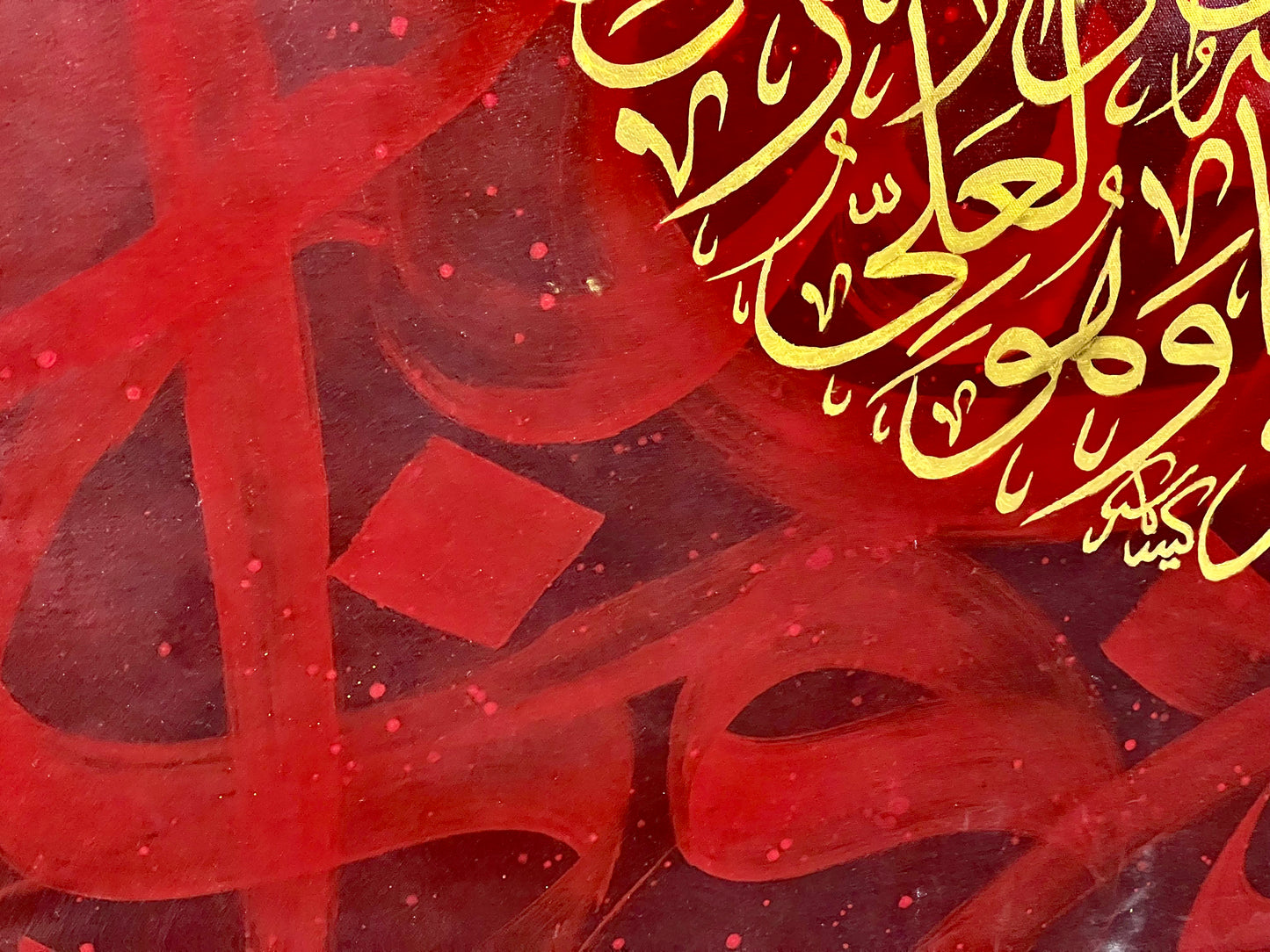 Ayat-ul-Kursi Gold Leaf Masterpiece Painting – 5×5 ft Luxury Islamic Calligraphy Art