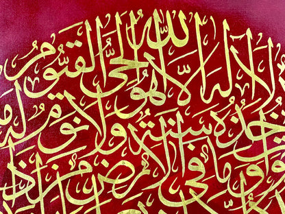 Ayat-ul-Kursi Gold Leaf Masterpiece Painting – 5×5 ft Luxury Islamic Calligraphy Art