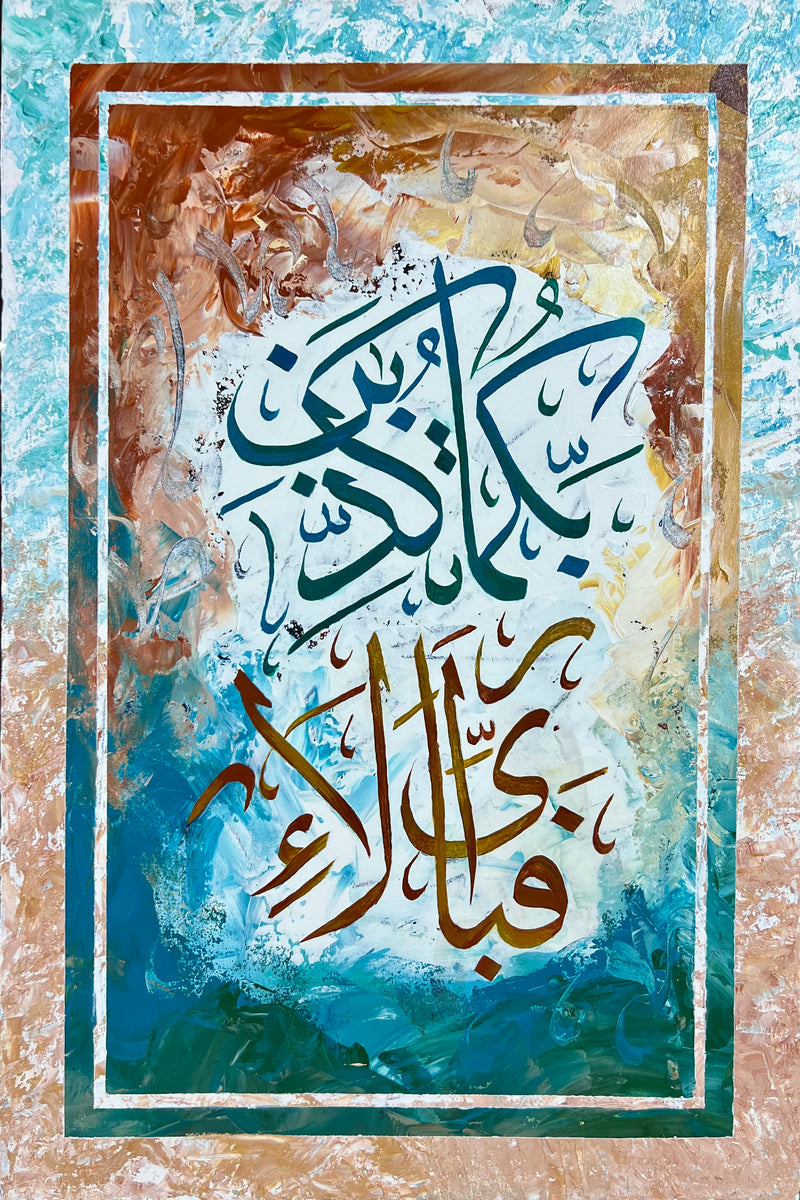 Fabi Ayyi Aala Rabbikuma Tukazziban Calligraphy Painting – Abstract Palette Knife Islamic Wall Art (24×36 Inches)
