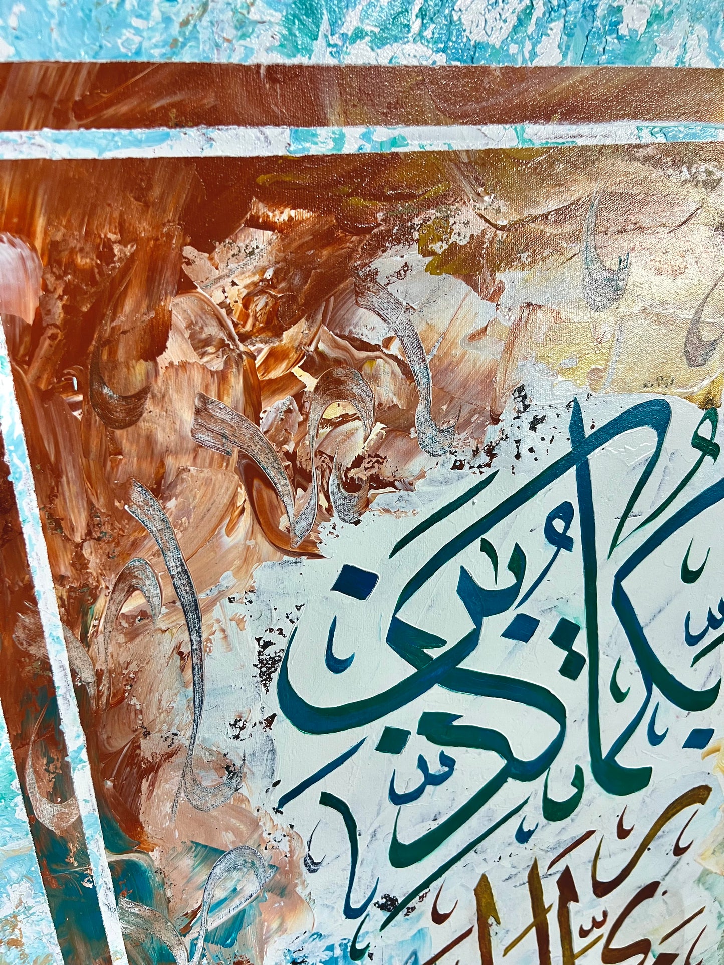Fabi Ayyi Aala Rabbikuma Tukazziban Calligraphy Painting – Abstract Palette Knife Islamic Wall Art (24×36 Inches)
