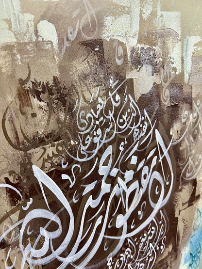 La Taqnatu Min Rahmatillah” Islamic Calligraphy Painting – 24×36 Inches Canvas