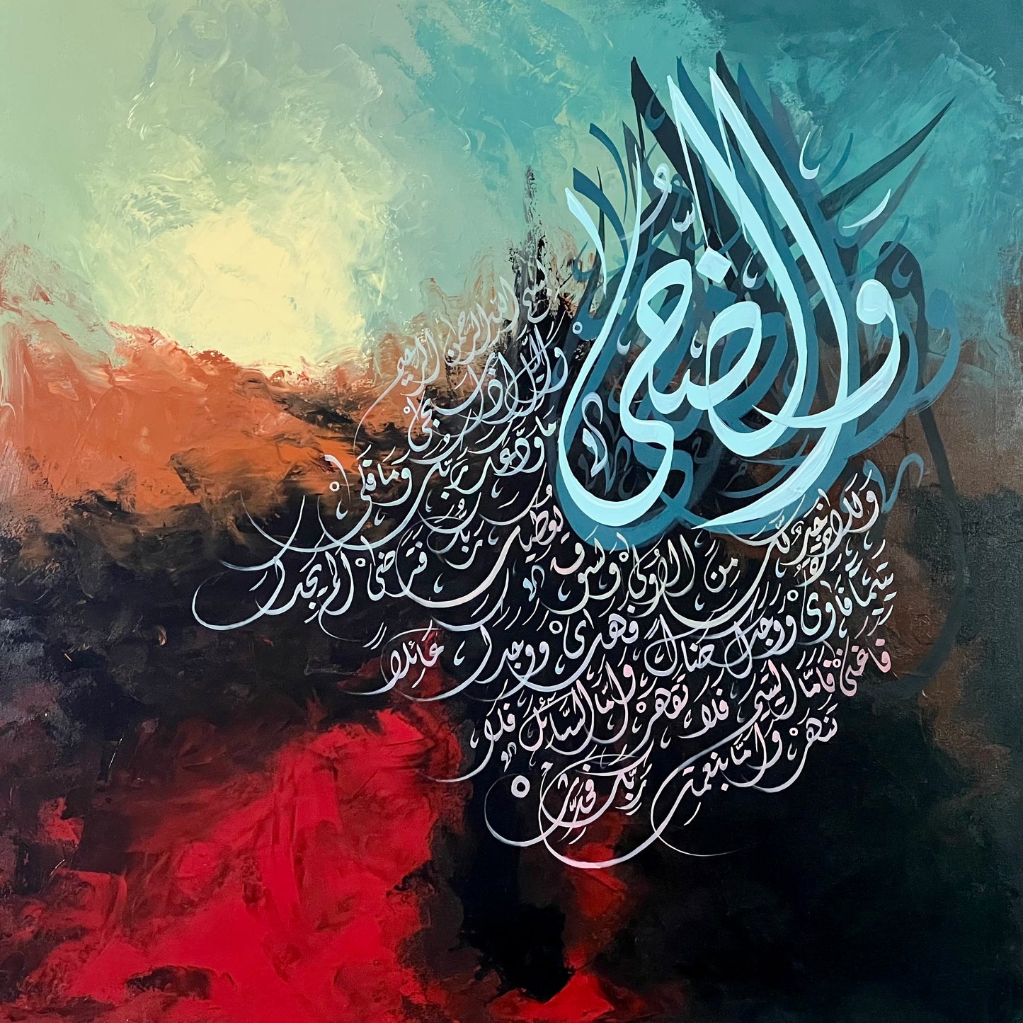 Surah Ad-Duha Complete Calligraphy Painting – Khat Diwani Islamic Wall Art | 48×48 Inches Canvas