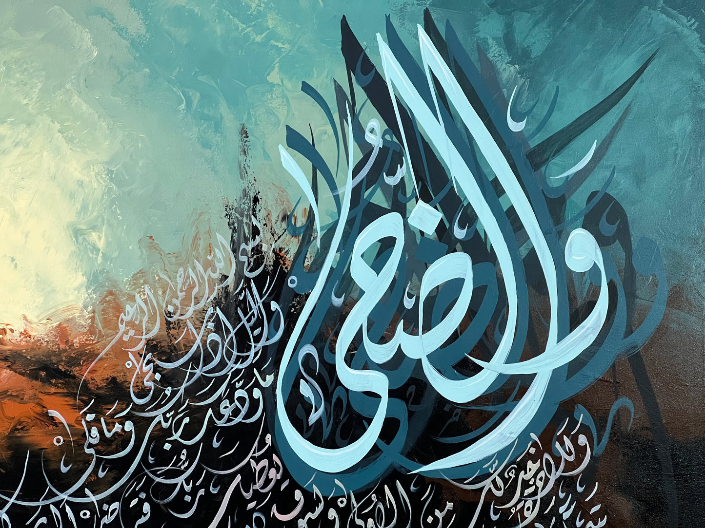 Surah Ad-Duha Complete Calligraphy Painting – Khat Diwani Islamic Wall Art | 48×48 Inches Canvas