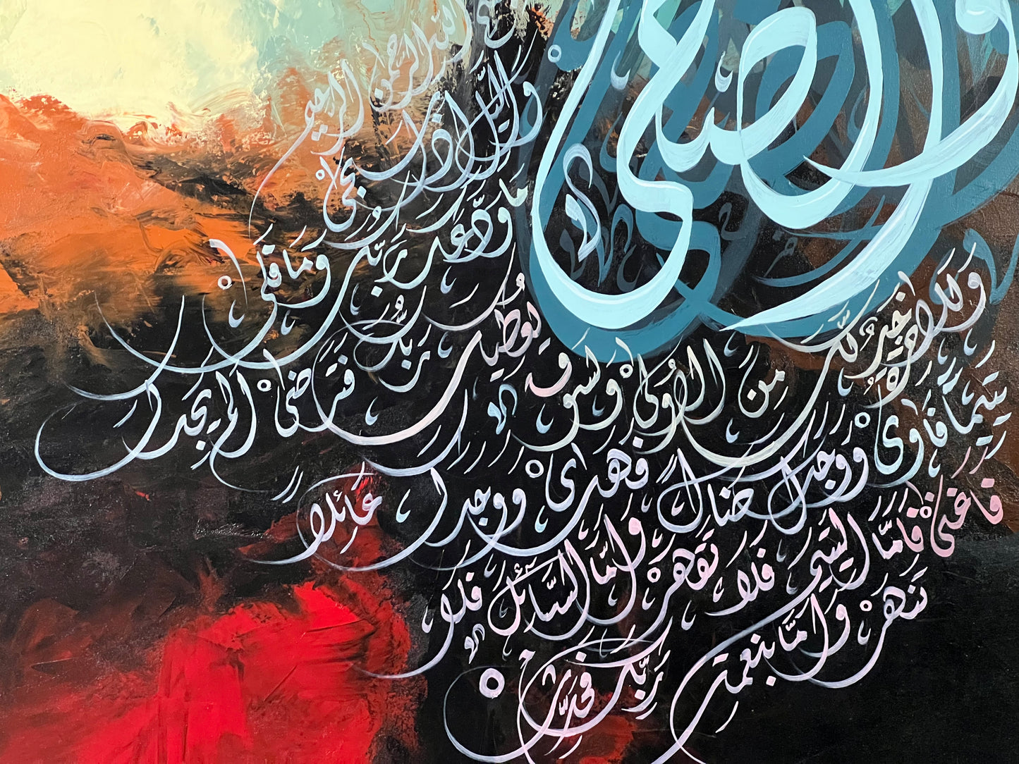 Surah Ad-Duha Complete Calligraphy Painting – Khat Diwani Islamic Wall Art | 48×48 Inches Canvas