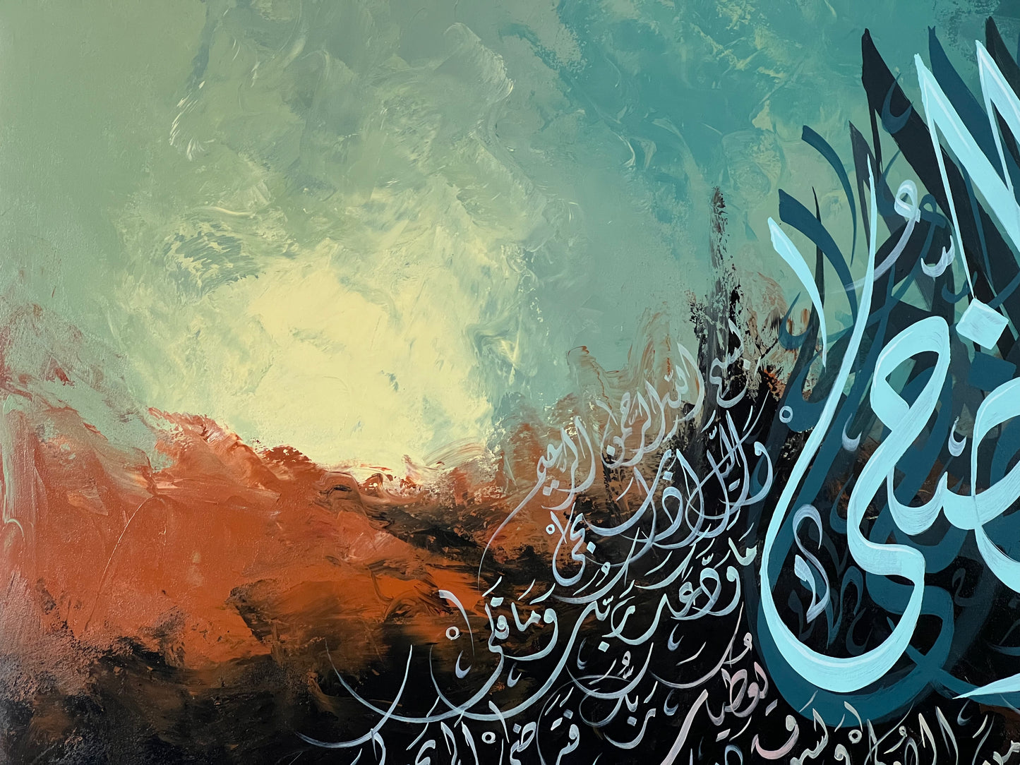 Surah Ad-Duha Complete Calligraphy Painting – Khat Diwani Islamic Wall Art | 48×48 Inches Canvas