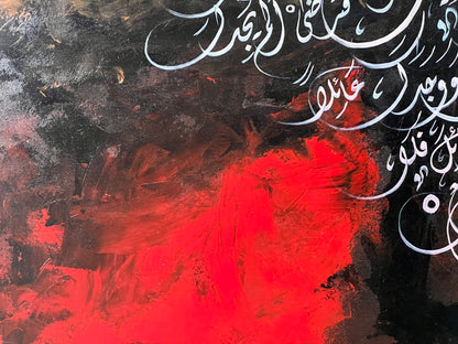 Surah Ad-Duha Complete Calligraphy Painting – Khat Diwani Islamic Wall Art | 48×48 Inches Canvas