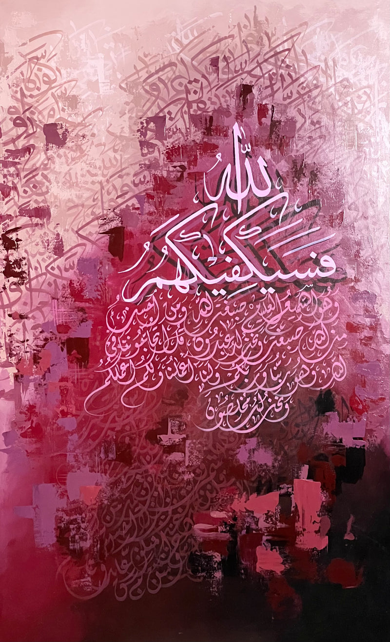 Large Islamic Calligraphy Painting - 