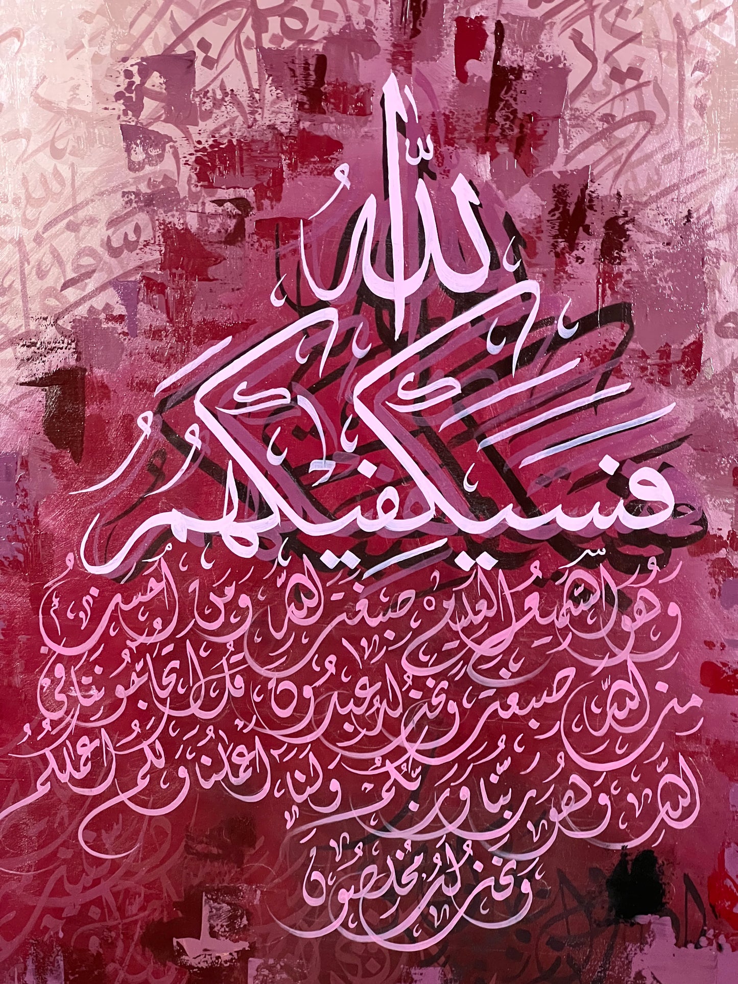 Large Islamic Calligraphy Painting - "Fasayakfeekahum Ullah" | Abstract 3D Palette Knife Art