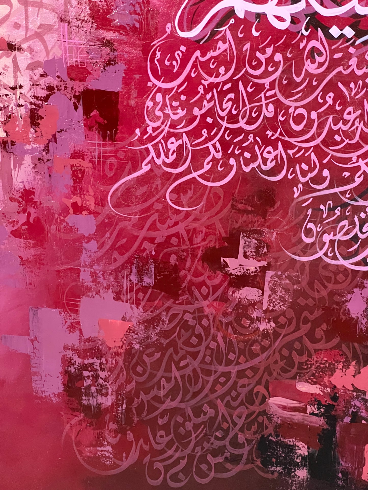 Large Islamic Calligraphy Painting - "Fasayakfeekahum Ullah" | Abstract 3D Palette Knife Art