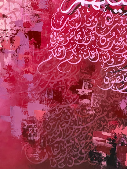 Large Islamic Calligraphy Painting - "Fasayakfeekahum Ullah" | Abstract 3D Palette Knife Art