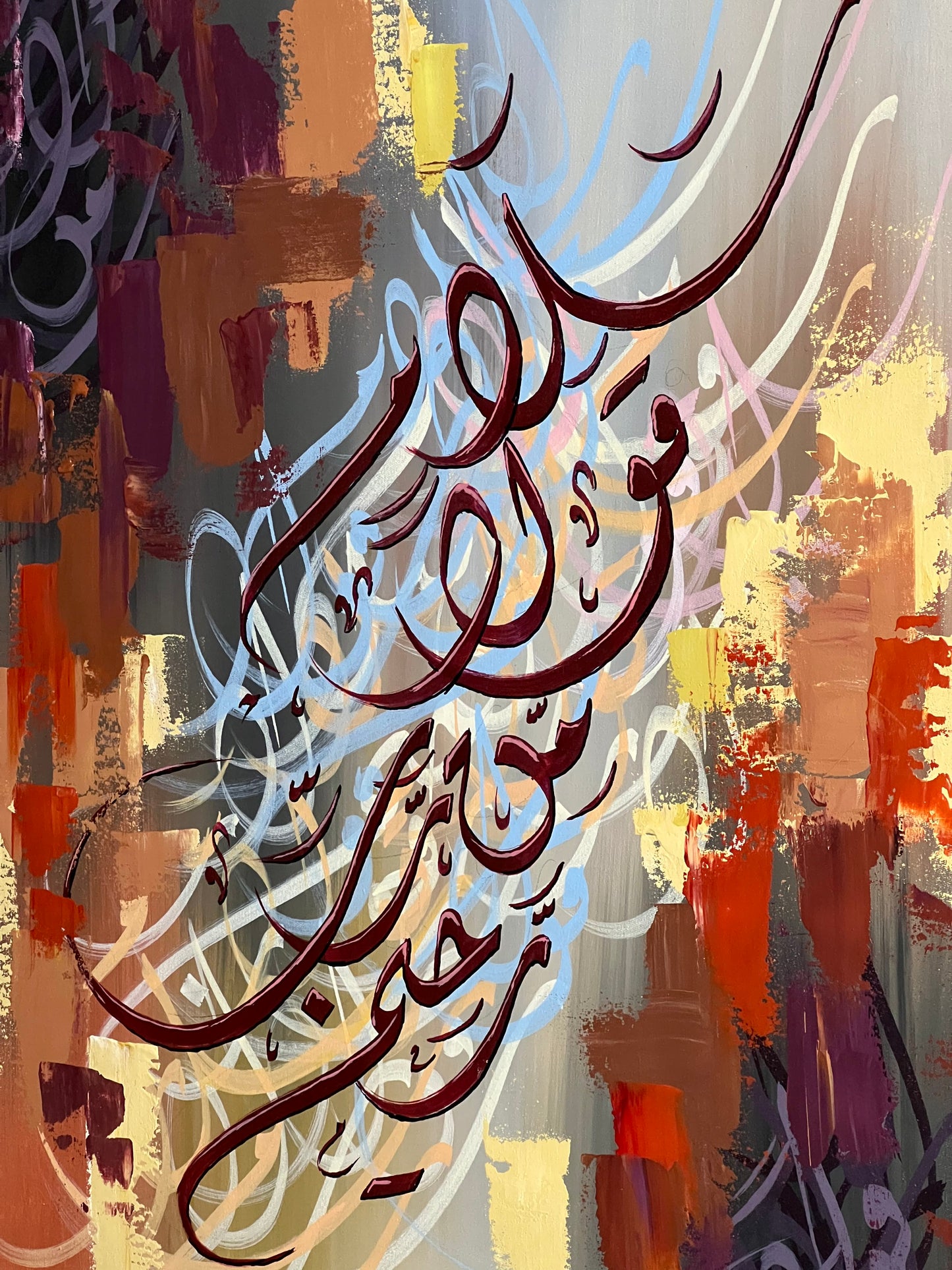 "Salam From Allah" Contemporary Islamic Calligraphy Art