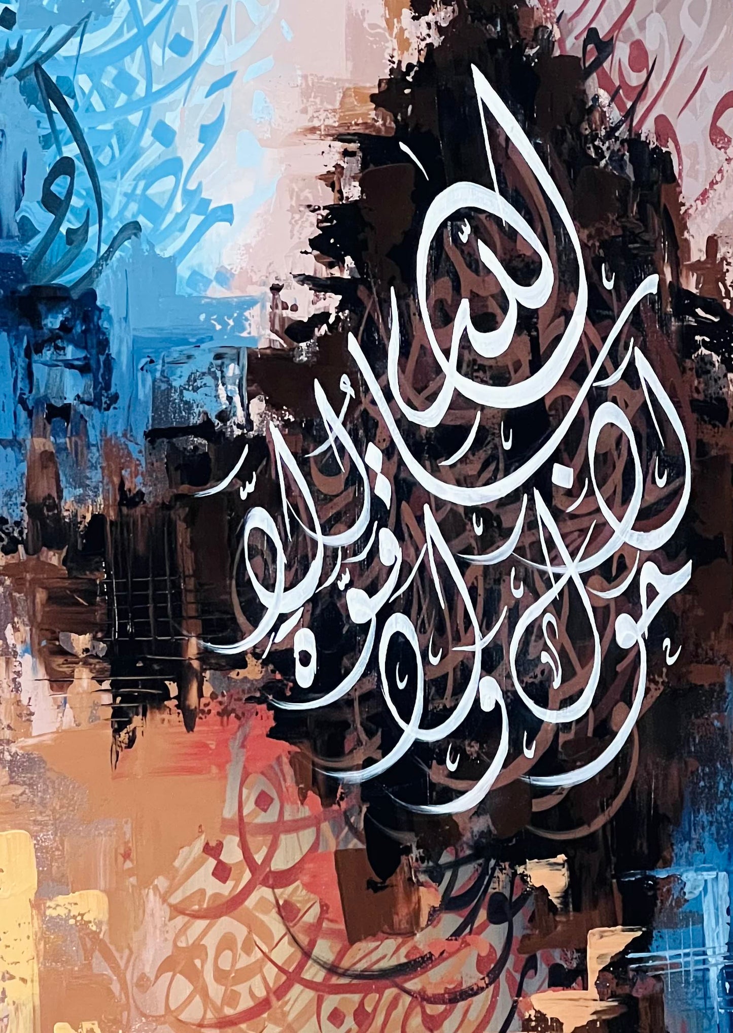 "Absolute Power" Abstract Modern Islamic Calligraphy Painting