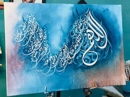 "Allahumma innaka tuhibbul afwa fa'fu anni" DUA Written in modern Calligrphy on Canvas