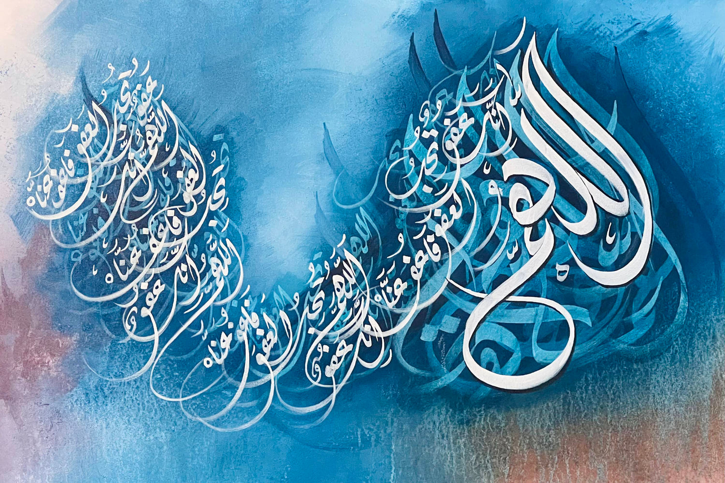 "Allahumma innaka tuhibbul afwa fa'fu anni" DUA Written in modern Calligrphy on Canvas