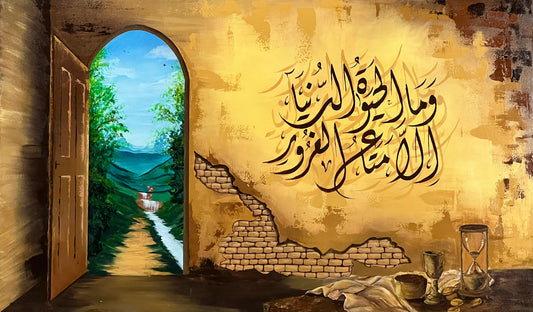 Islamic Calligraphy Oil Painting | "Dunya is Delusion" Handmade Quranic Wall Art | 3*5 ft