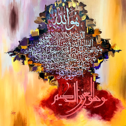Abstract Name Calligraphy Abstract Calligraphy Names of Allah 48*48 Inches – Paintastic Valley