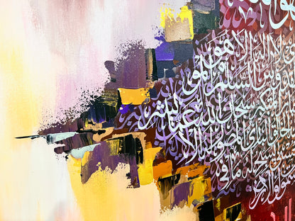 Abstract Name Calligraphy Abstract Calligraphy Names of Allah 48*48 Inches – Paintastic Valley
