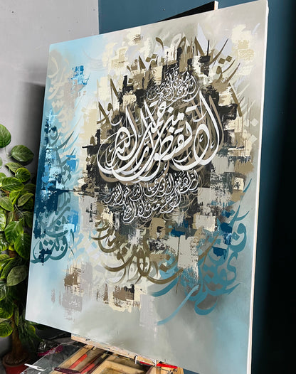 "Lā Taqnaṭū Min Raḥmatillāh" Written on Canvas | Paintastic valley