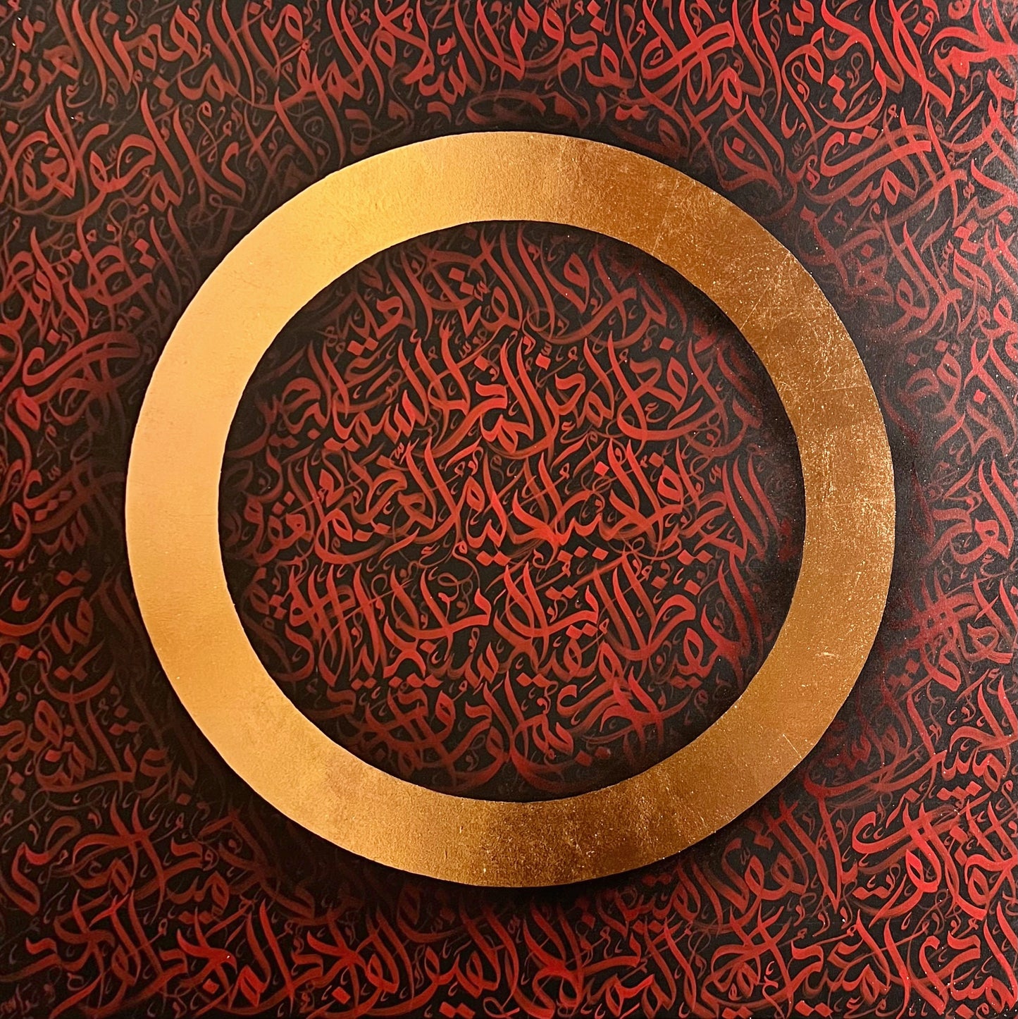 Allah names Calligraphy Painting | Asma ul Husna Written on Canvas