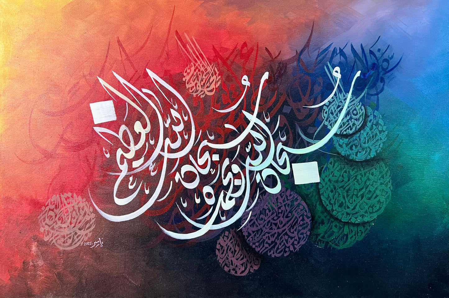 Colorful Abstract Diwani Calligraphy