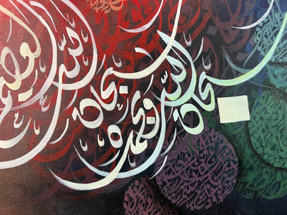 Colorful Abstract Diwani Calligraphy