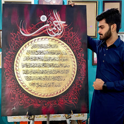 "Al Rahman" Large Calligraphy Painting 36*48 Inches