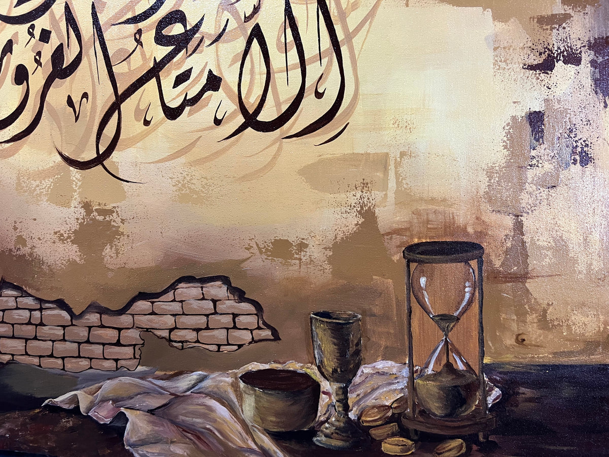Islamic Calligraphy Oil Painting | Handcrafted Canvas Artwork
