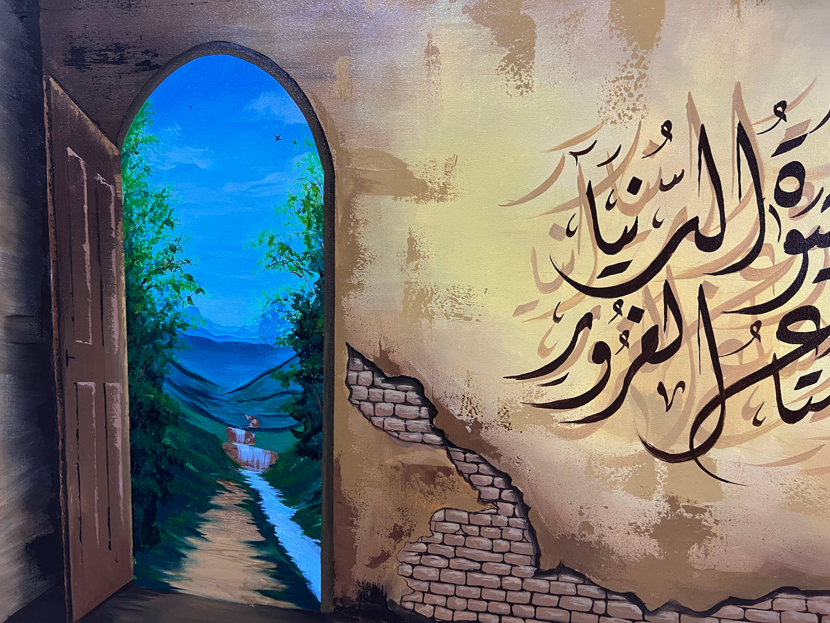 Islamic Calligraphy Oil Painting | Handcrafted Canvas Artwork