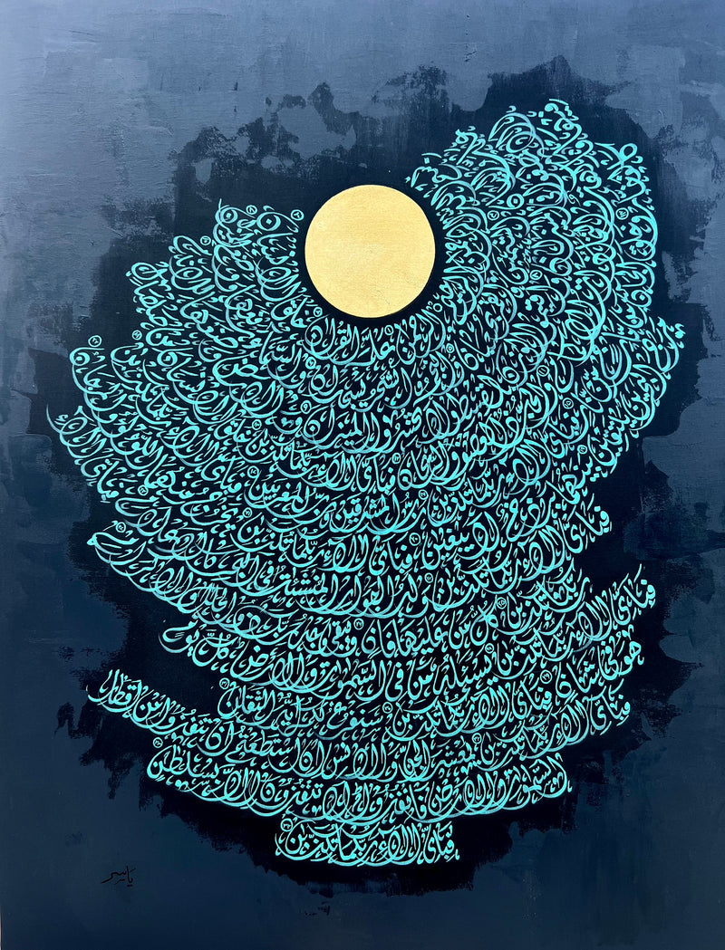 Islamic Wall Art Canvas for Home | Paintastic Valley