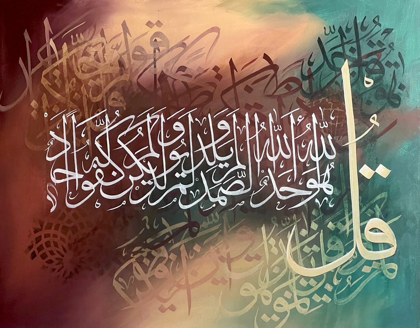 Surah Al-Ikhlas on canvas | Islamic Abstract Calligraphy Painting