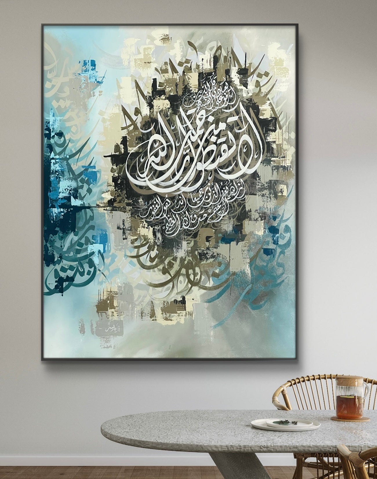 "Lā Taqnaṭū Min Raḥmatillāh" Written on Canvas | Paintastic valley