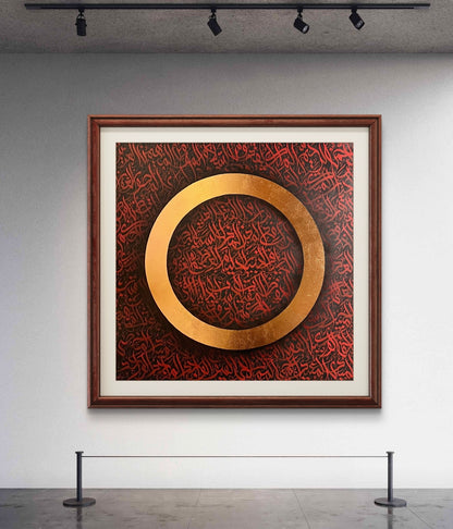 Allah names Calligraphy Painting | Asma ul Husna Written on Canvas