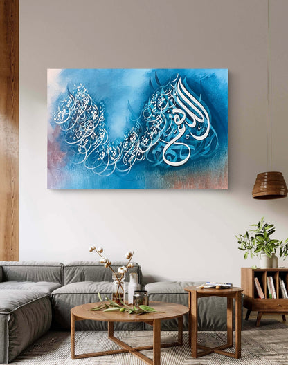 "Allahumma innaka tuhibbul afwa fa'fu anni" DUA Written in modern Calligrphy on Canvas