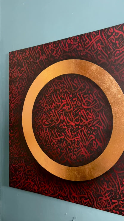 Allah names Calligraphy Painting | Asma ul Husna Written on Canvas